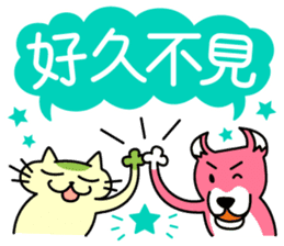 Mocha and Jackie's Chinese part2 sticker #4631290