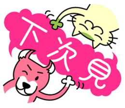 Mocha and Jackie's Chinese part2 sticker #4631291