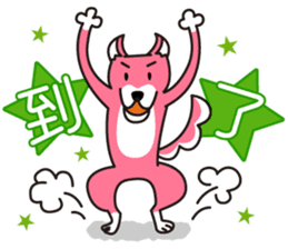 Mocha and Jackie's Chinese part2 sticker #4631296