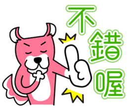 Mocha and Jackie's Chinese part2 sticker #4631298