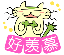 Mocha and Jackie's Chinese part2 sticker #4631299