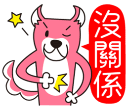 Mocha and Jackie's Chinese part2 sticker #4631305