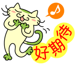 Mocha and Jackie's Chinese part2 sticker #4631306