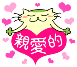 Mocha and Jackie's Chinese part2 sticker #4631308