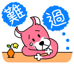 Mocha and Jackie's Chinese part2 sticker #4631310