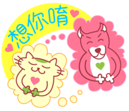 Mocha and Jackie's Chinese part2 sticker #4631312