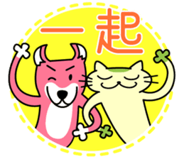 Mocha and Jackie's Chinese part2 sticker #4631314