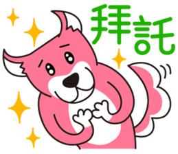 Mocha and Jackie's Chinese part2 sticker #4631316