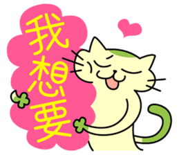 Mocha and Jackie's Chinese part2 sticker #4631317