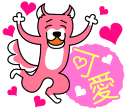 Mocha and Jackie's Chinese part2 sticker #4631319