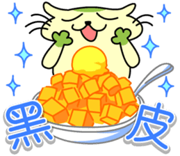 Mocha and Jackie's Chinese part2 sticker #4631320