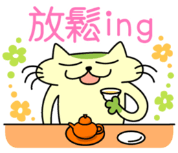 Mocha and Jackie's Chinese part2 sticker #4631323