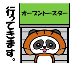 coppe panda sticker #4631342