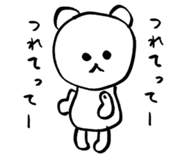 It is like the child of the woman. sticker #4631410