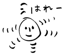 It is like the child of the woman. sticker #4631421