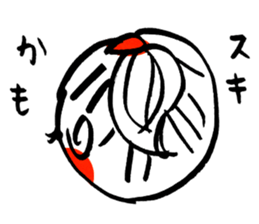 It is like the child of the woman. sticker #4631430