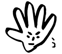 It is like the child of the woman. sticker #4631432