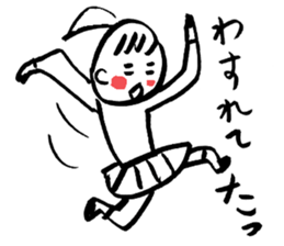 It is like the child of the woman. sticker #4631435