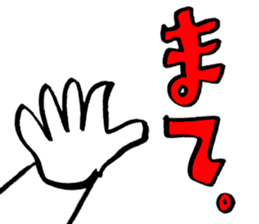 It is like the child of the woman. sticker #4631436