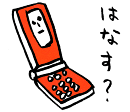 It is like the child of the woman. sticker #4631437