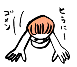 It is like the child of the woman. sticker #4631441