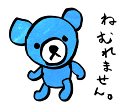 It is like the child of the woman. sticker #4631445