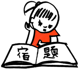 It is like the child of the woman. sticker #4631446