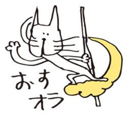 Crazy Catman2 sticker #4631848