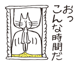 Crazy Catman2 sticker #4631850