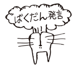 Crazy Catman2 sticker #4631876