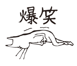 Crazy Catman2 sticker #4631878