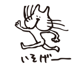 Crazy Catman2 sticker #4631884