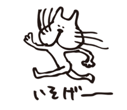 Crazy Catman2 sticker #4631884