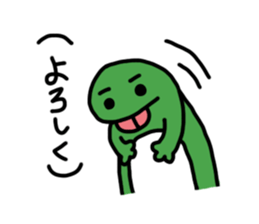 Hatyurui-kun sticker #4631904