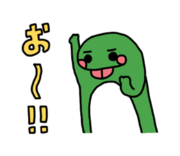 Hatyurui-kun sticker #4631922