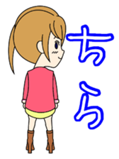 Jealousy daughter Cate sticker #4631943