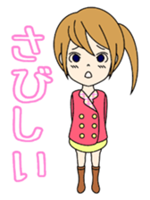 Jealousy daughter Cate sticker #4631960