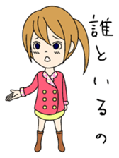 Jealousy daughter Cate sticker #4631963