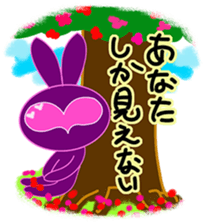 walnut planet's baby  JP love words sticker #4632014