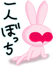 walnut planet's baby  JP love words sticker #4632019