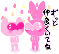 walnut planet's baby  JP love words sticker #4632021