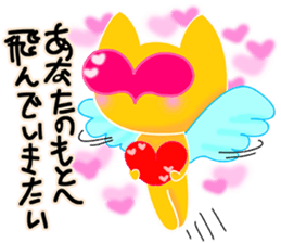 walnut planet's baby  JP love words sticker #4632022