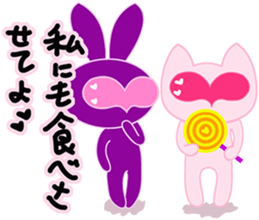 walnut planet's baby  JP love words sticker #4632024