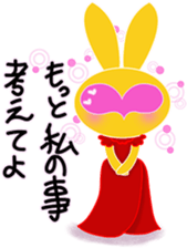 walnut planet's baby  JP love words sticker #4632035