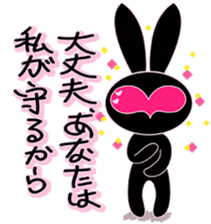 walnut planet's baby  JP love words sticker #4632037