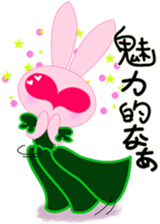 walnut planet's baby  JP love words sticker #4632040