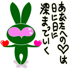walnut planet's baby  JP love words sticker #4632044