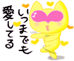 walnut planet's baby  JP love words sticker #4632046