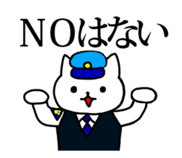 cawaii neco police2 sticker #4632129