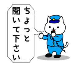 cawaii neco police2 sticker #4632130